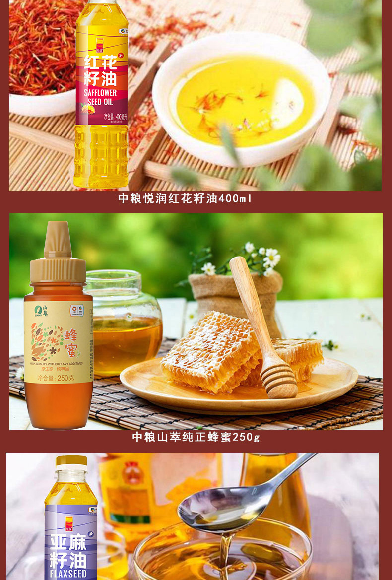 海天调味料礼盒H详情_07.jpg