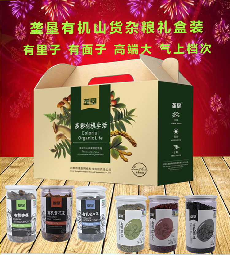 山货杂粮礼盒详情1.jpg