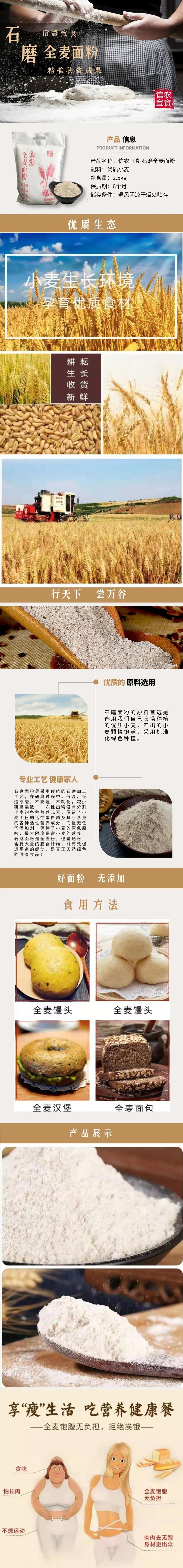 详情长图.jpg