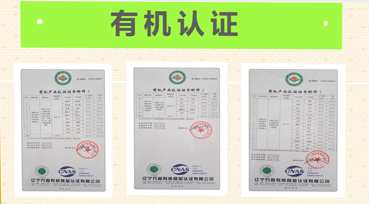 山货礼盒2--详情6.jpg