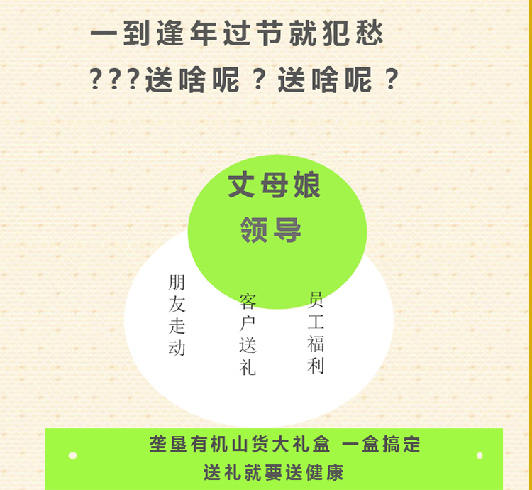 杂粮礼盒套装详情2.jpg