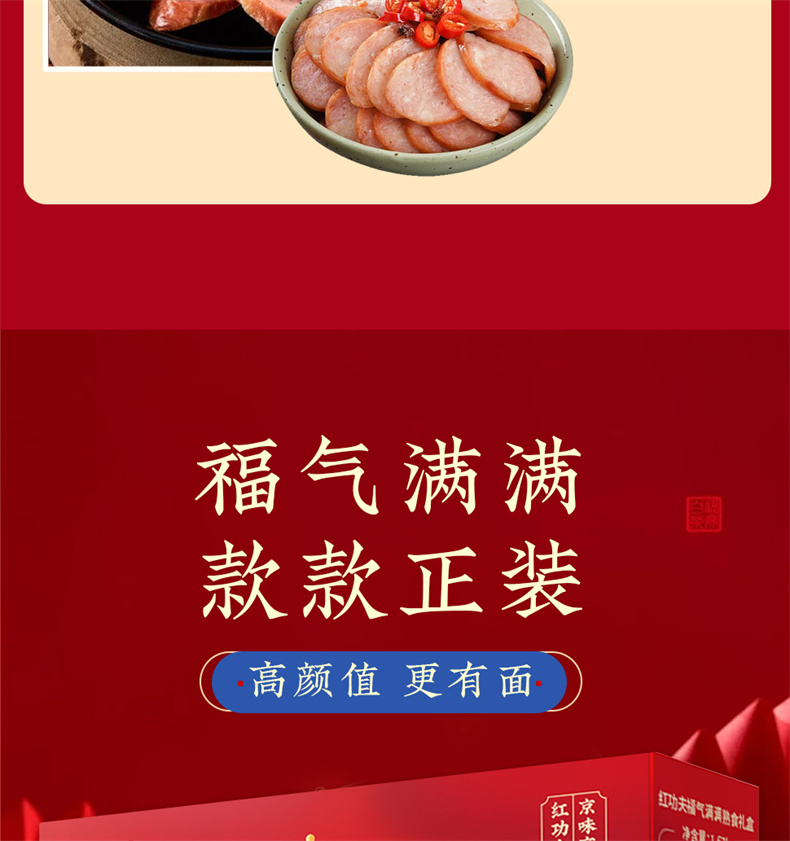 鸿运当头_08.jpg