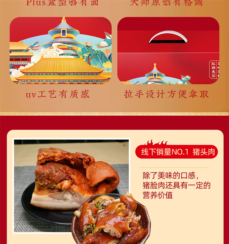 鸿运当头_05.jpg