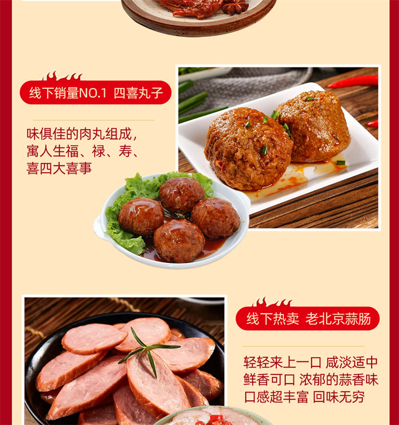 鸿运当头_07.jpg