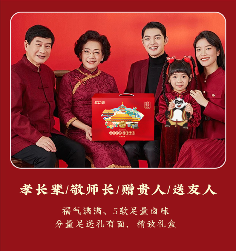 鸿运当头_10.jpg