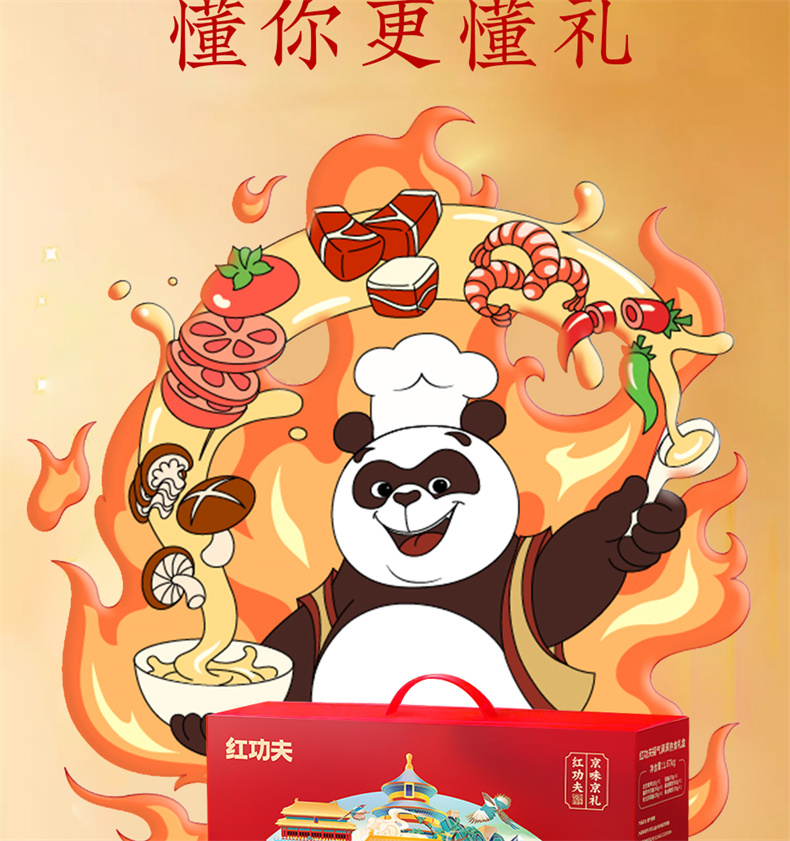 鸿运当头_03.jpg