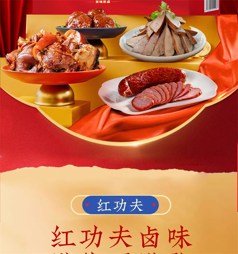 鸿运当头_02.jpg