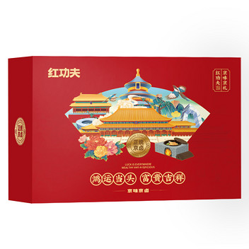 红功夫鸿运当头熟食礼盒1200g