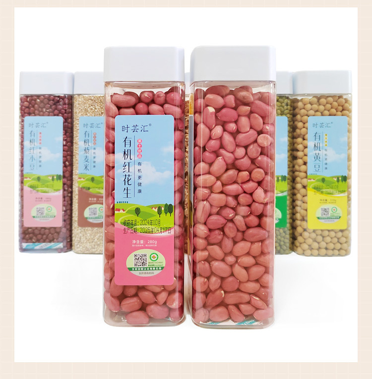 有机红花生280g详情_09.jpg