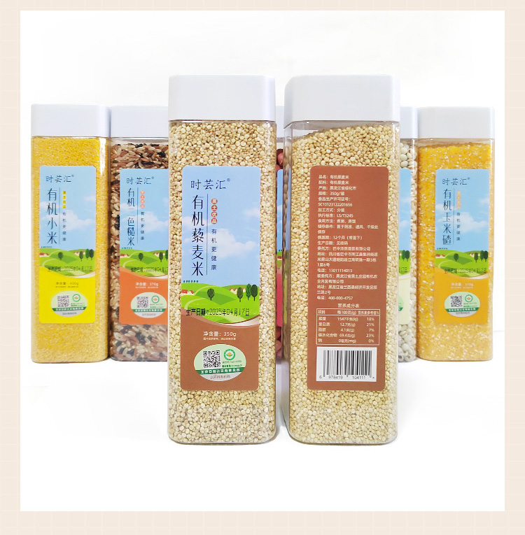 有机藜麦米350g详情_09.jpg