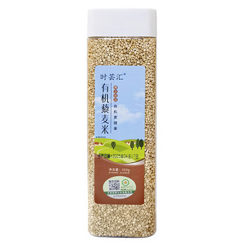时芸汇有机藜麦米700g（350g*2）