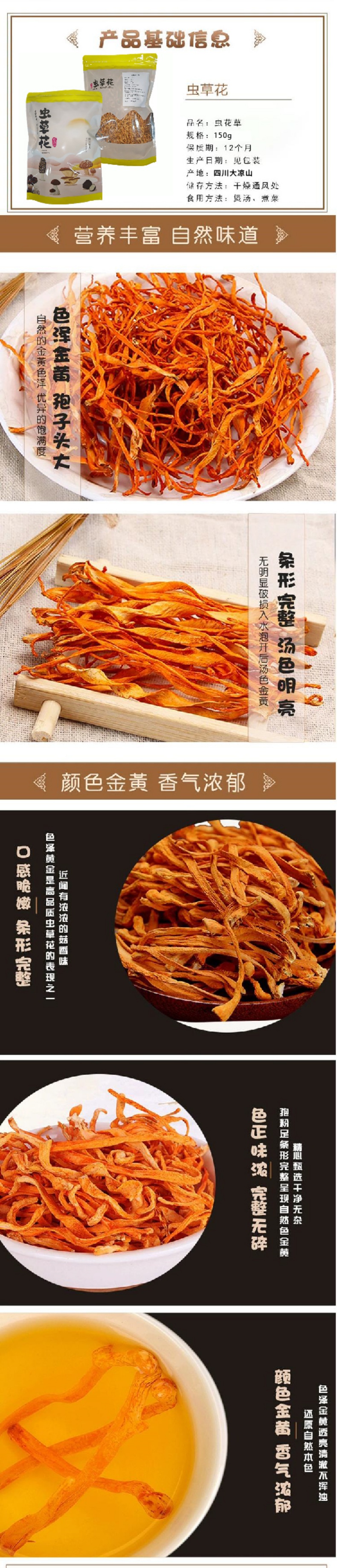 组合1050g详情页 (3).jpg