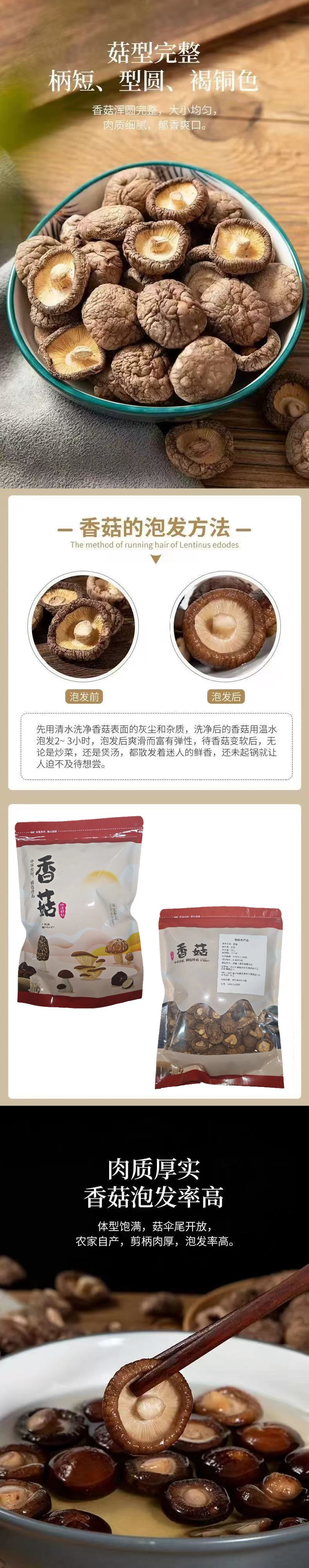 组合1100g详情页 (4).jpg