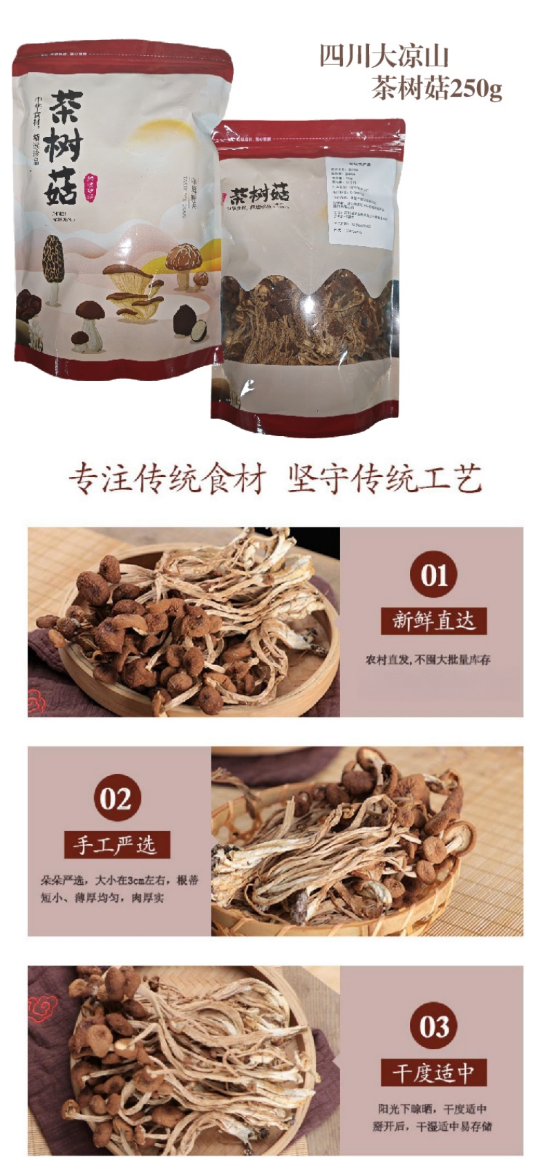 组合1100g详情页 (6).jpg