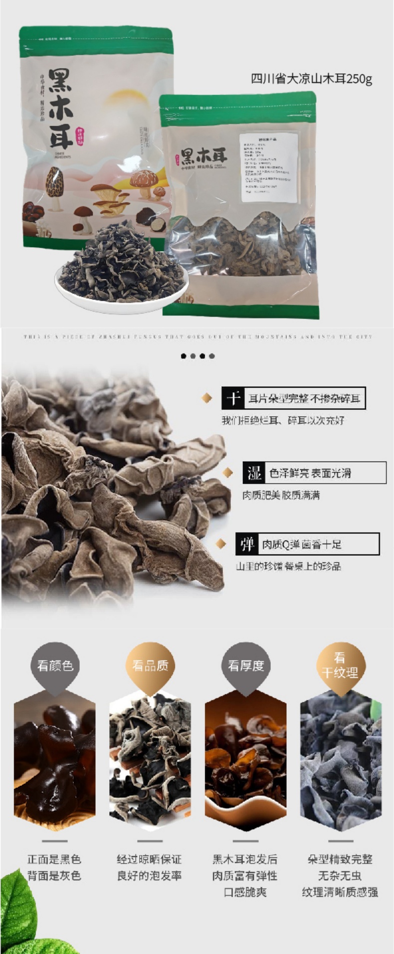 组合1100g详情页 (2).jpg