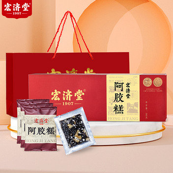 宏济堂阿胶糕300g(30片)礼盒