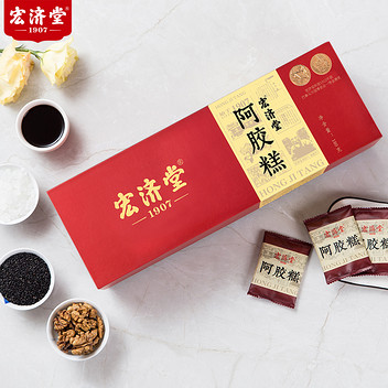 宏济堂15含量阿胶糕180g(18片)礼盒
