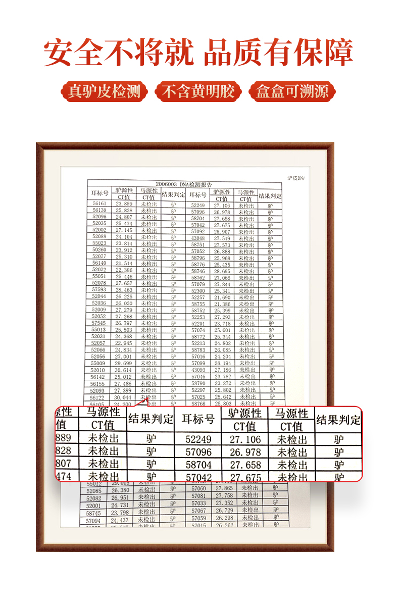 固元糕_04.jpg