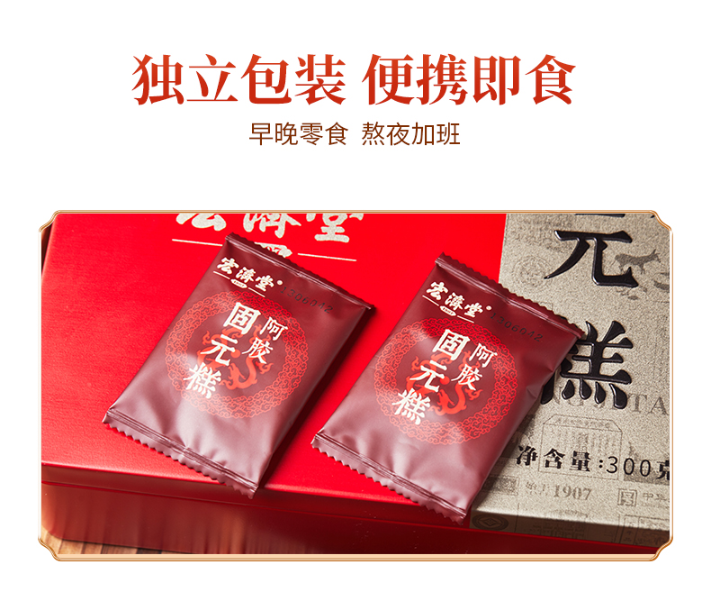 固元糕_07.jpg