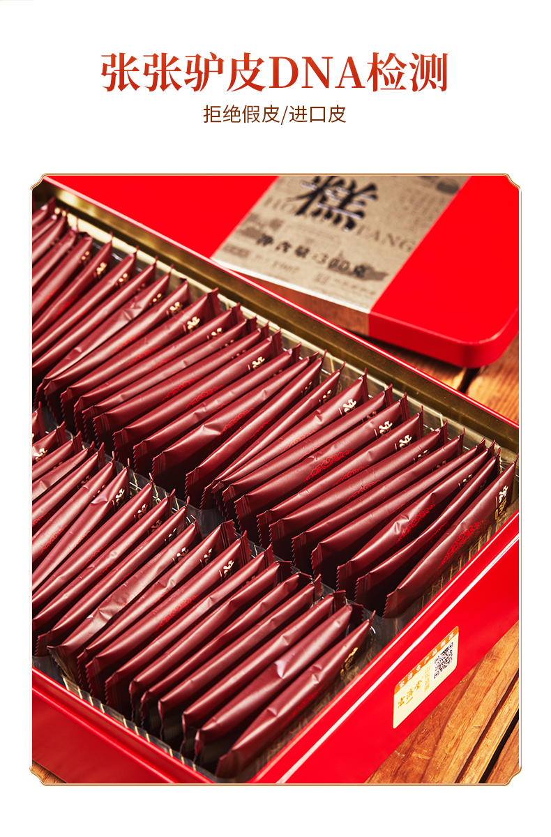 固元糕_03.jpg