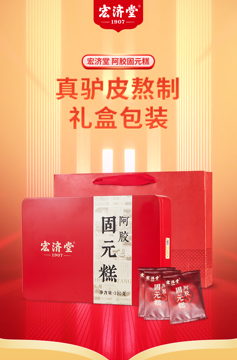 固元糕_01.jpg