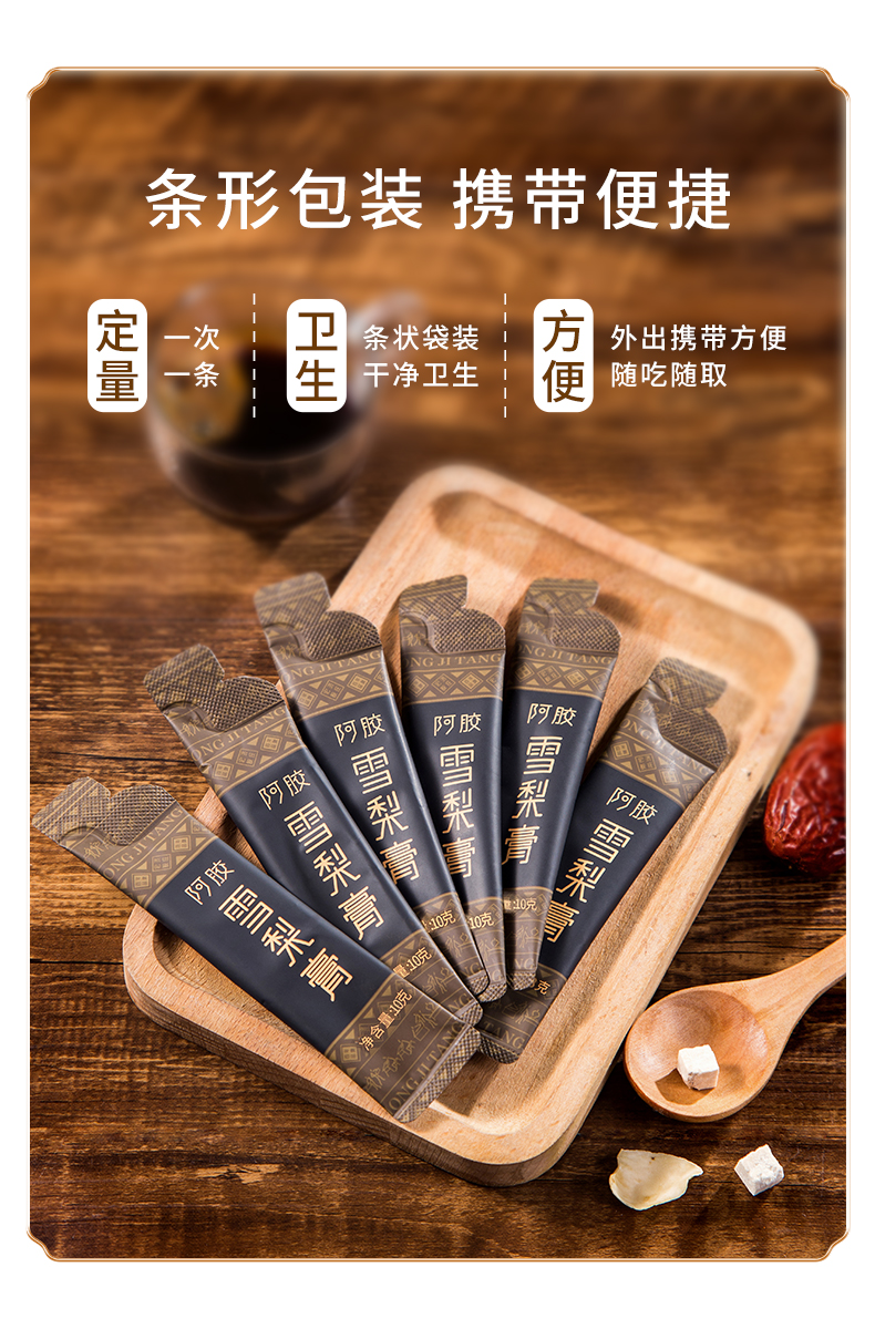 雪梨膏_03.jpg