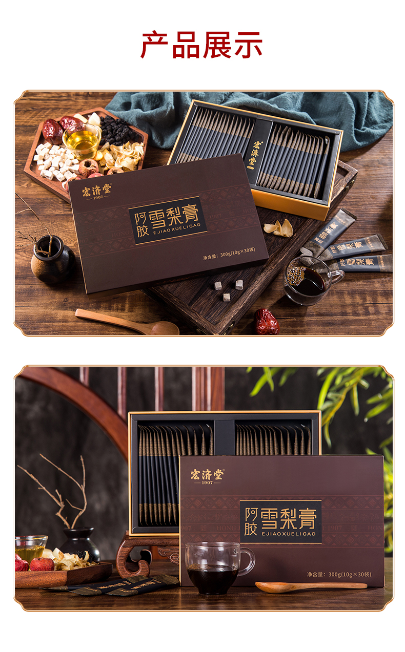 雪梨膏_08.jpg