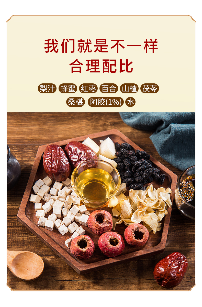 雪梨膏_02.jpg