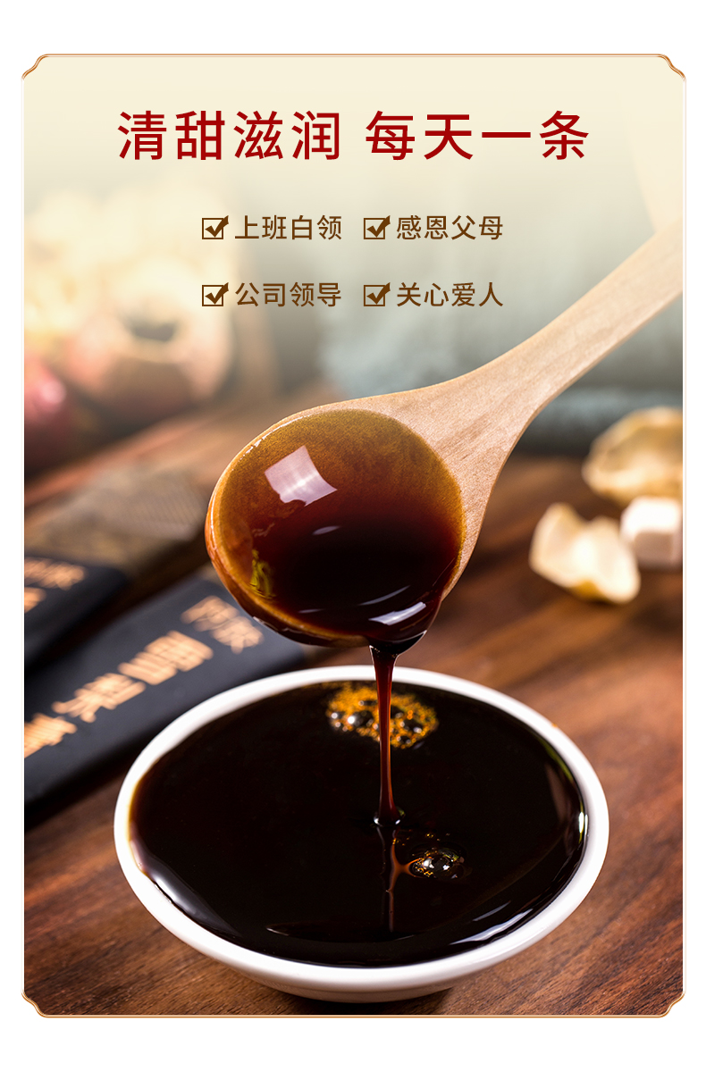 雪梨膏_04.jpg