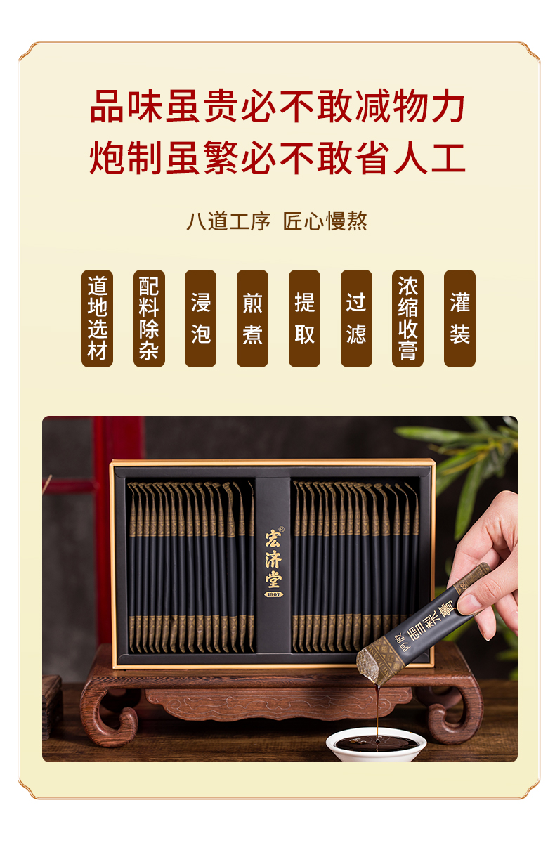 雪梨膏_06.jpg