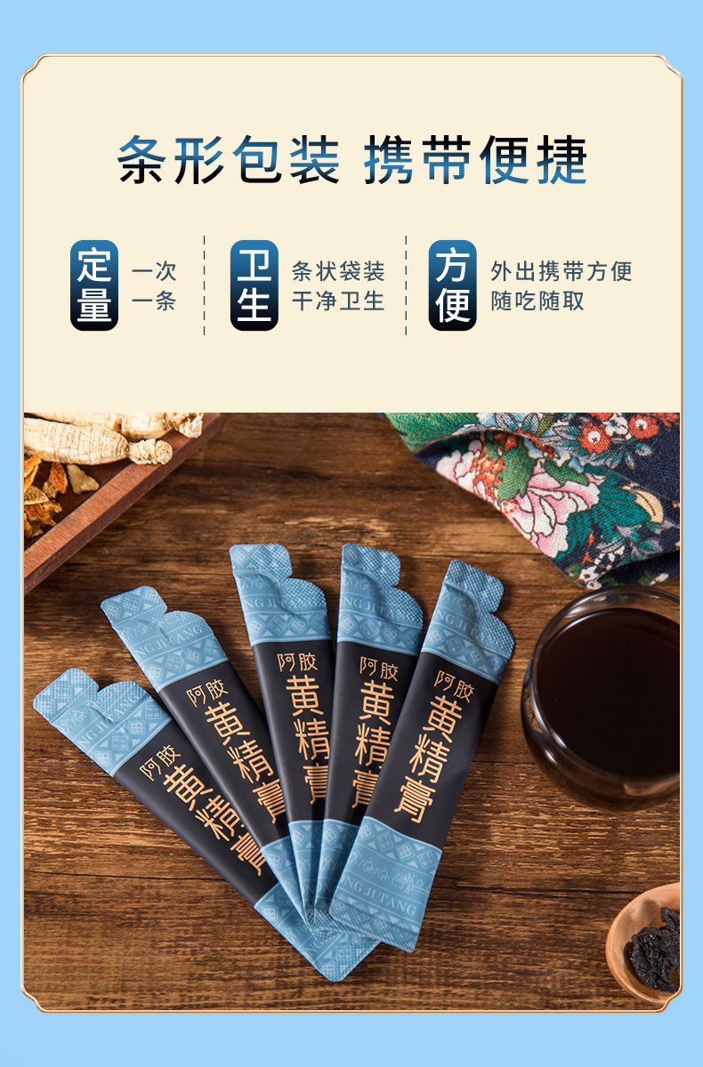黄精膏_03.jpg
