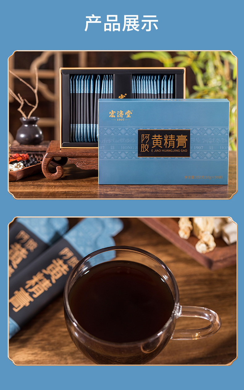 黄精膏_08.jpg