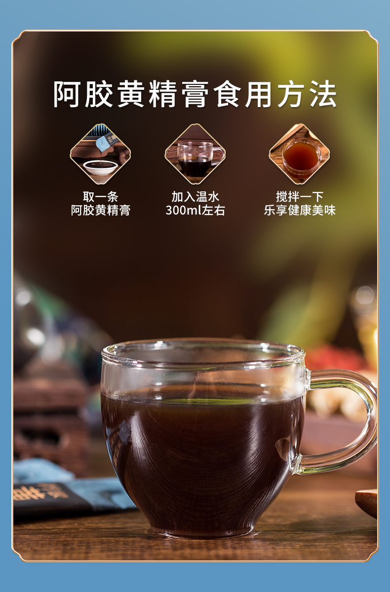 黄精膏_05.jpg