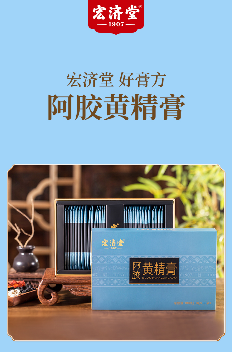 黄精膏_01.jpg