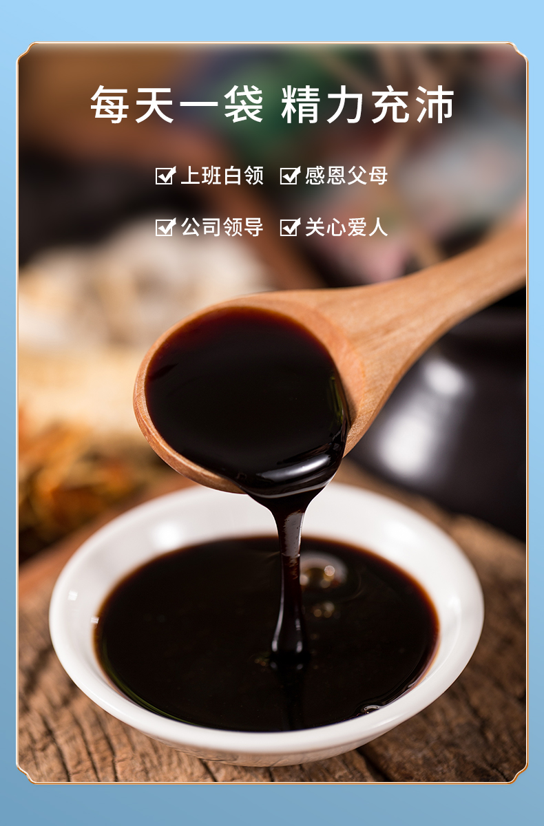 黄精膏_04.jpg