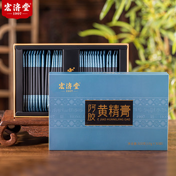 宏济堂阿胶黄精膏300g(30条)礼盒