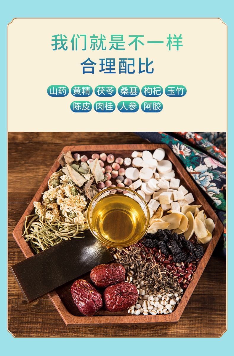 茯苓膏_02.jpg