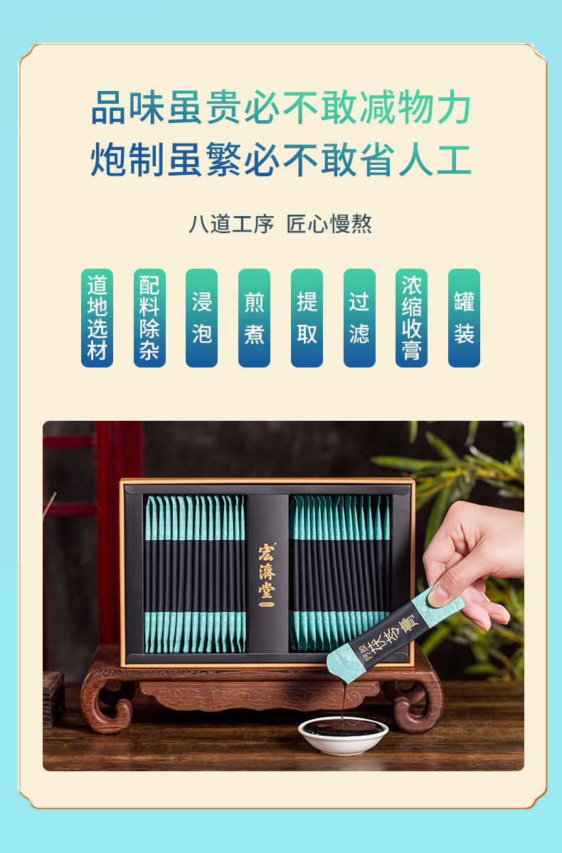 茯苓膏_06.jpg