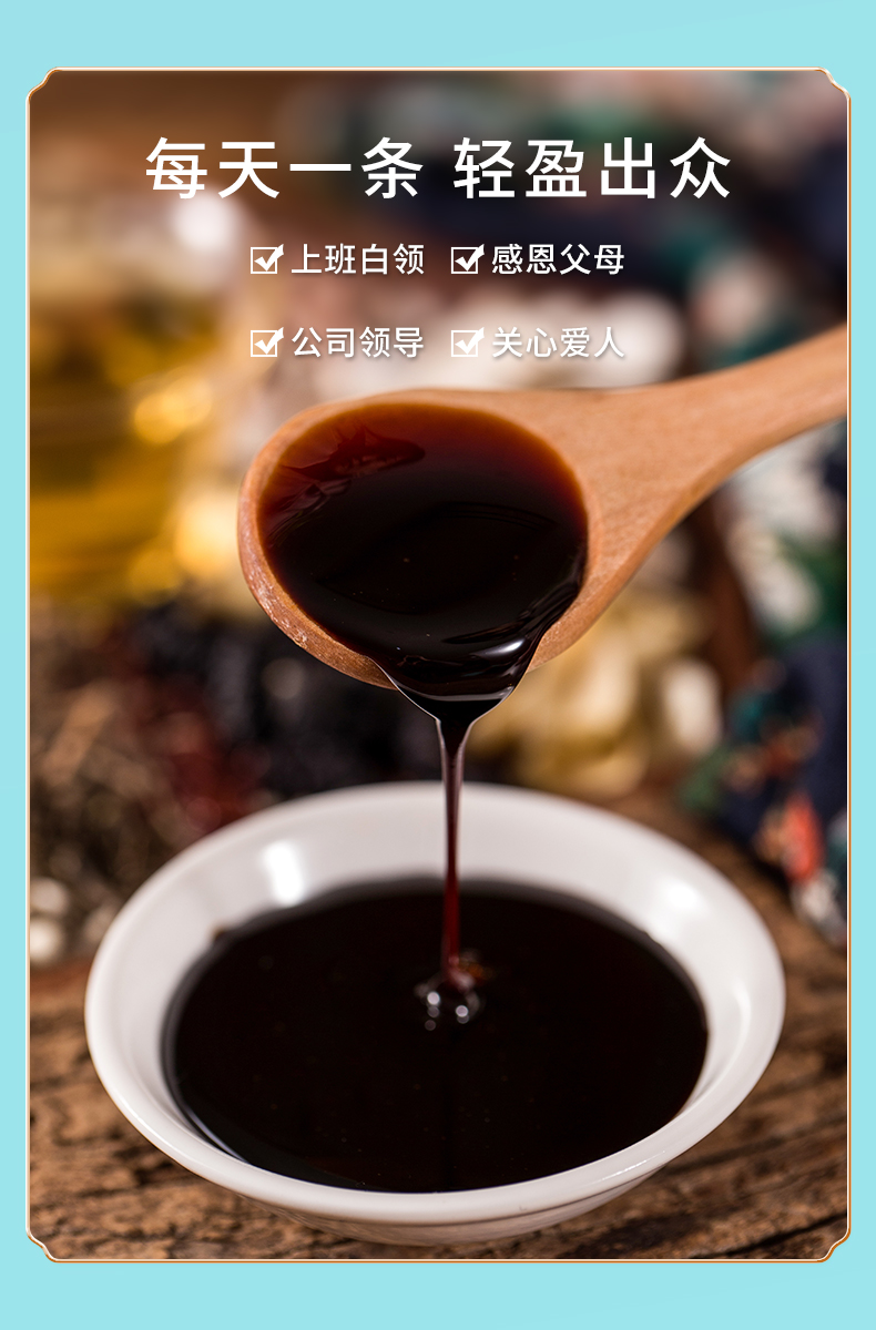 茯苓膏_04.jpg