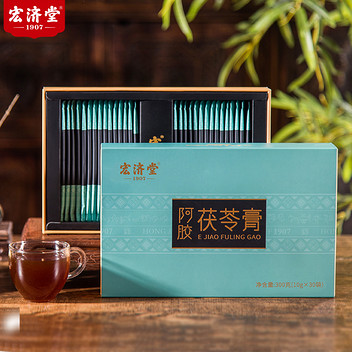 宏济堂阿胶茯苓膏300g(30条)礼盒