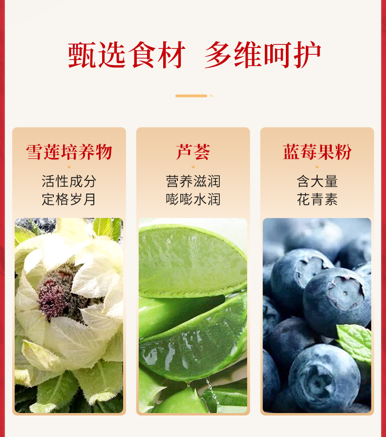 阿胶蛋白肽_03.jpg