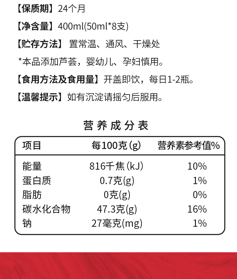 阿胶蛋白肽_09.jpg