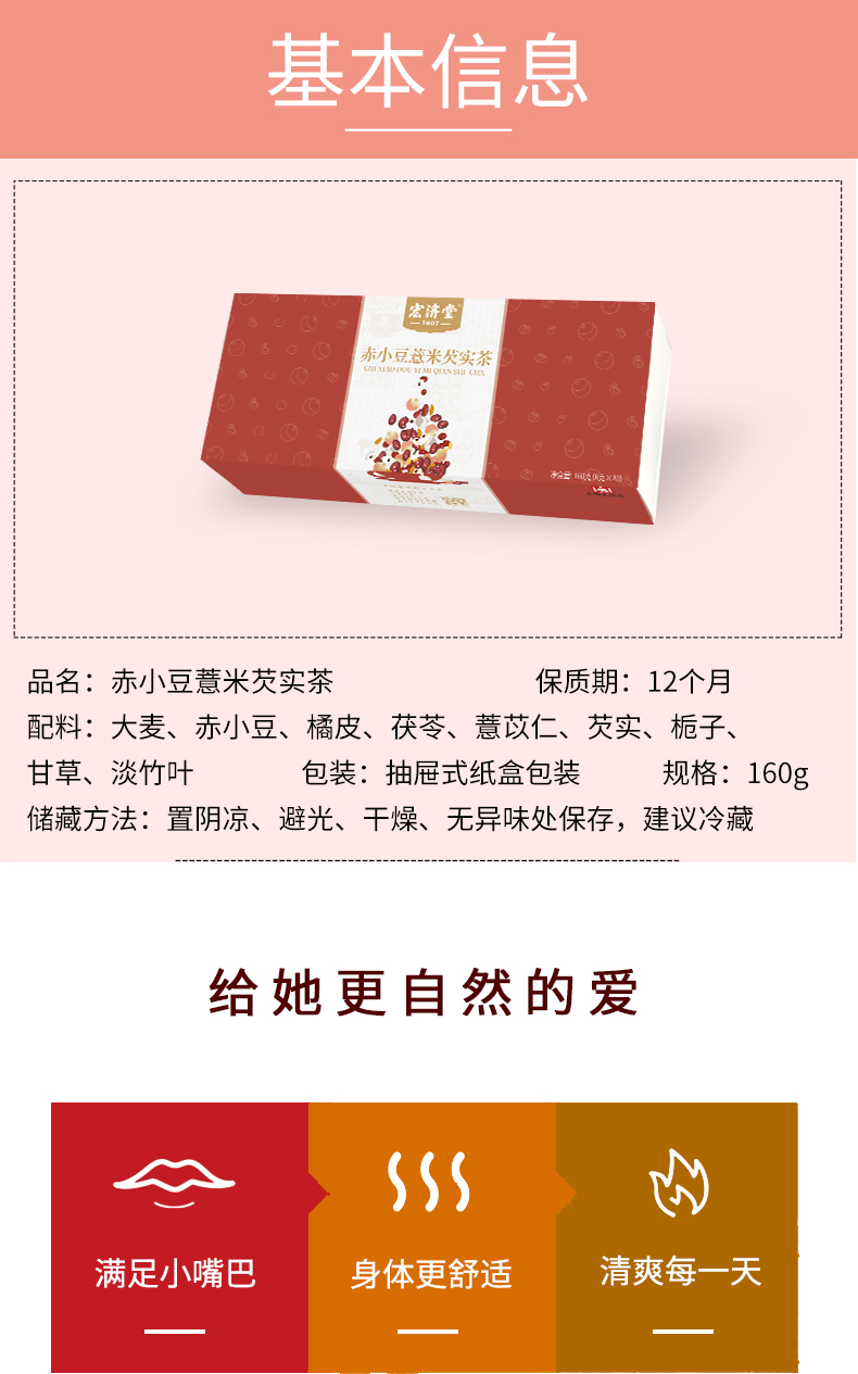 赤小豆_02.jpg