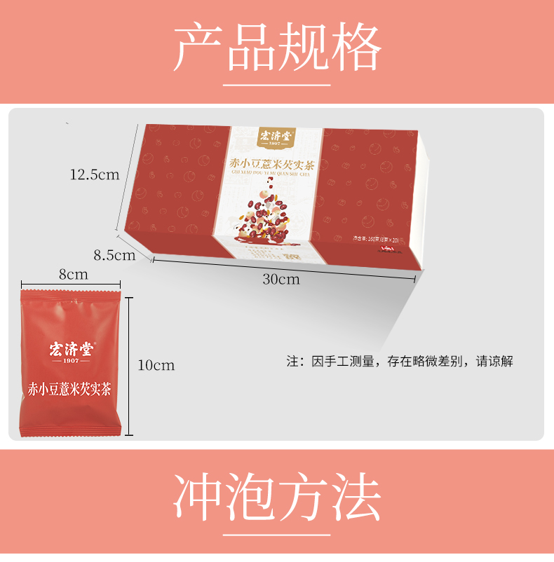 赤小豆_07.jpg