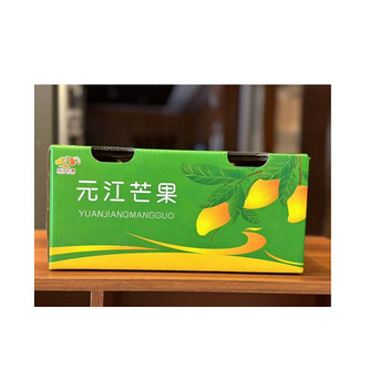 云南小金凤芒果5斤彩箱装单果50-120g