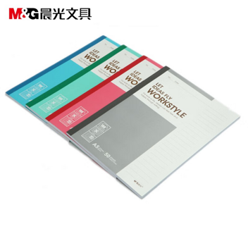 晨光Capable-A5无线装订本50页411-APYJW411