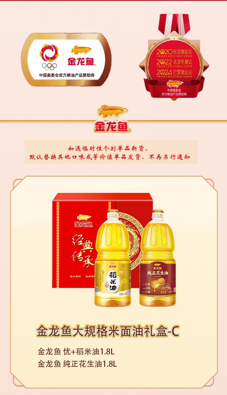 米面油套餐c_03.jpg