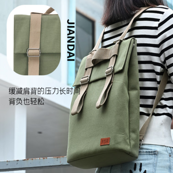 笑梦歌简约书本夹双肩包