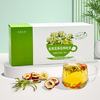 光雾良源金银花菊花枸杞茶96g*2盒