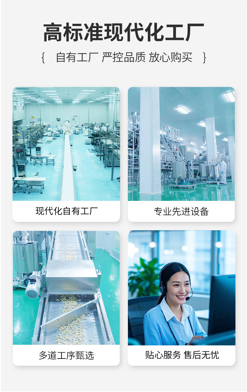 疆果乐-精选新疆灰枣-详情页_08.jpg